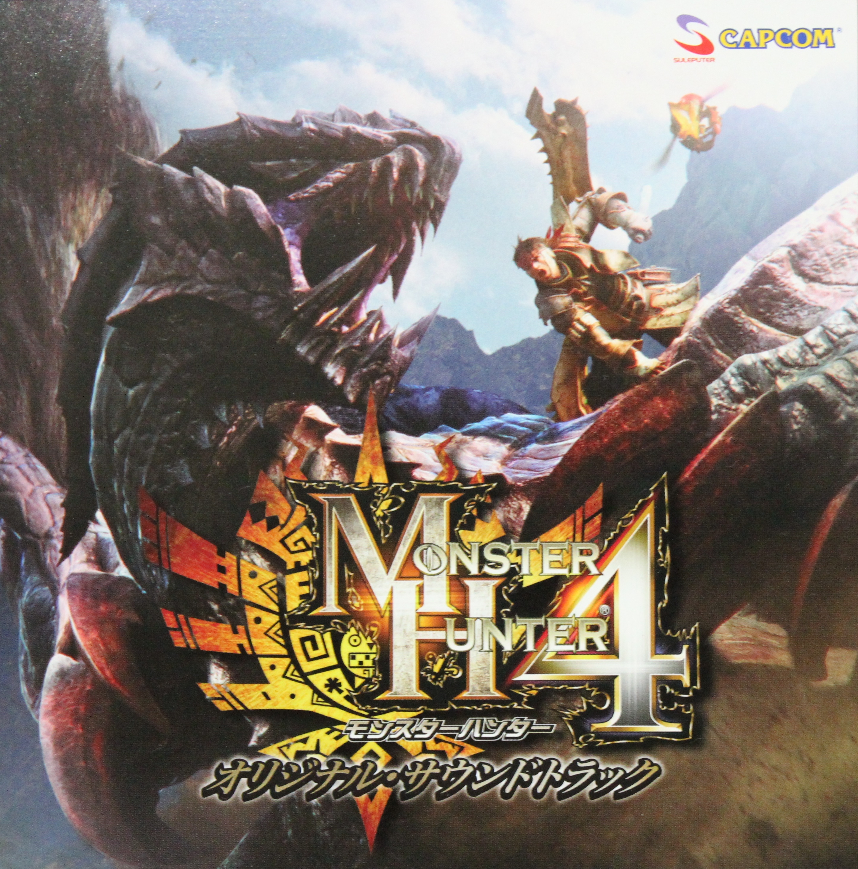 Monster Hunter 4 Original Soundtrack (2013) MP3 - Download Monster
